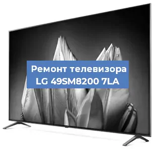 Замена HDMI на телевизоре LG 49SM8200 7LA в Ижевске